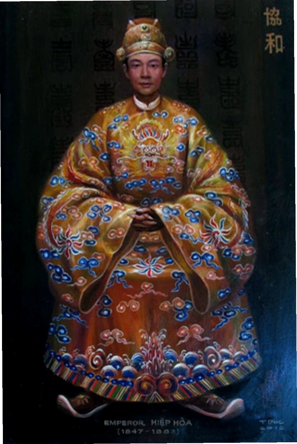 Ảnh vua Hiệp Hòa