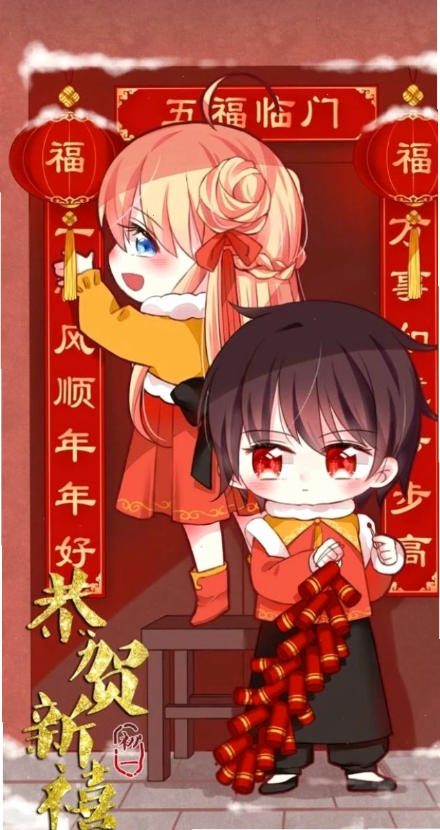 Avatar Tết anime nam lịch lãm trong trang phục áo dài cách tân