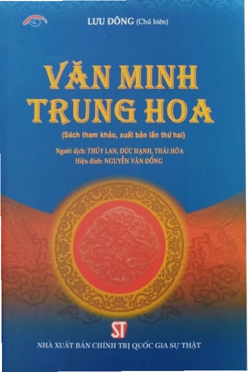 Hình ảnh minh họa về văn minh Trung Hoa cổ đại