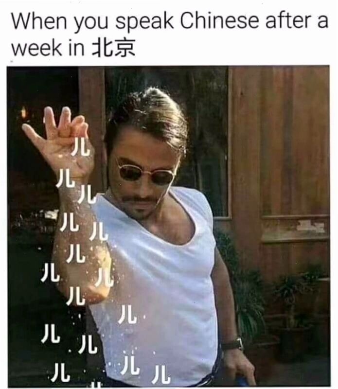 Meme âm tiết ER ở Bắc Kinh
