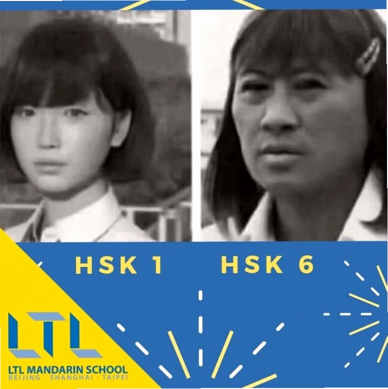 Meme HSK 1 đến 6